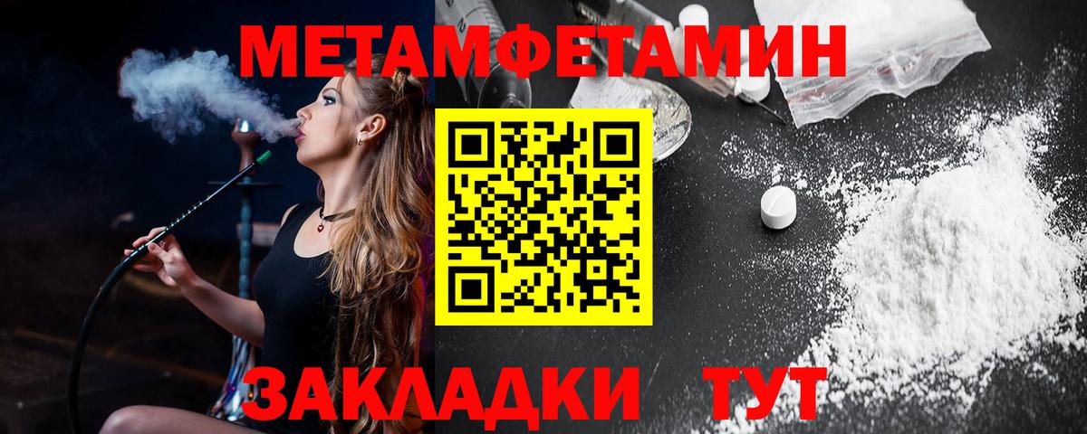 АМФЕТАМИН 98%  Вход с VPN  АМФ  Ивантеевка 