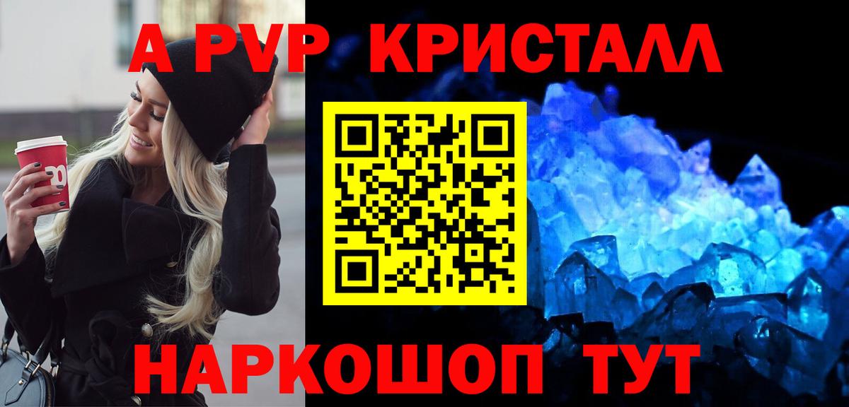 Альфа ПВП  A-PVP СК  A-PVP СК КРИС  Вход с VPN  Ивантеевка 