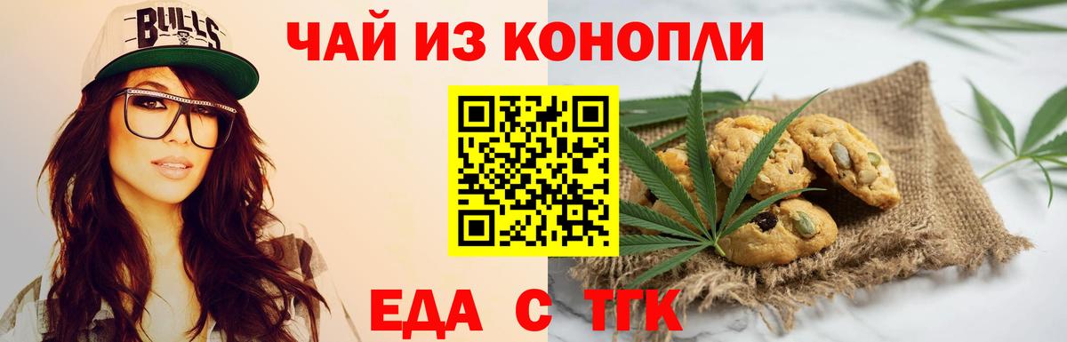 Мефедрон кристаллы  Марихуана  Гашиш  КОКАИН  Alpha PVP СК кристаллы  ГЕРОИН  Гашиш  MDMA  Ивантеевка  Вход с VPN 
