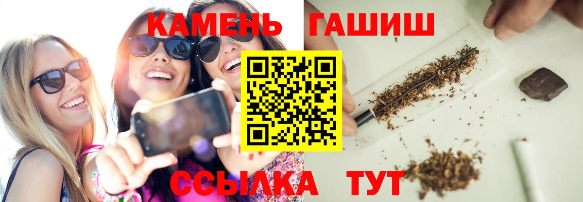Гашиш AMNESIA HAZE  Вход с VPN  Гашиш гарик  цена   Ивантеевка 