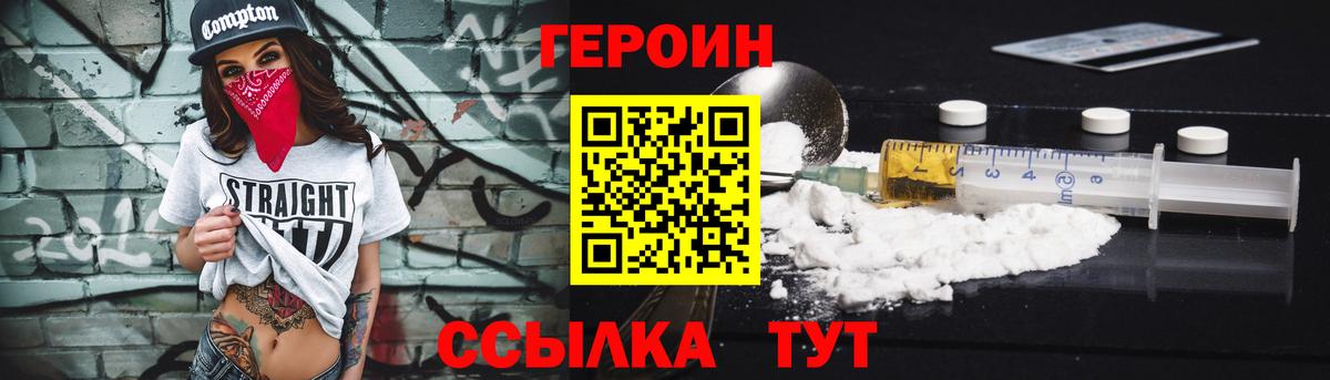 Мефедрон Ивантеевка