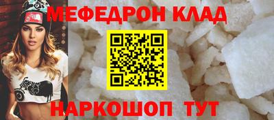 mdma Канаш