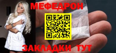 mdma Канаш