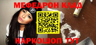 скорость mdpv Камышлов