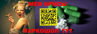 скорость mdpv Камышлов