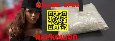 mdma Канаш
