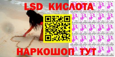 ГАЛЛЮЦИНОГЕННЫЕ ГРИБЫ Кандалакша