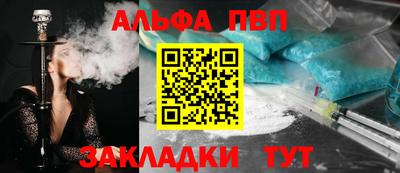 mdma Канаш