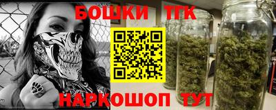 mdma Канаш