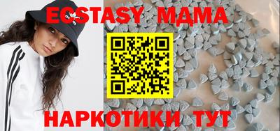 скорость mdpv Камышлов