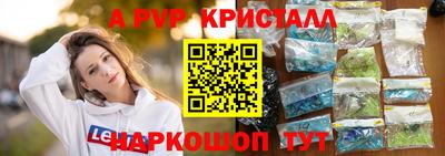 скорость mdpv Камышлов