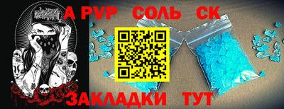скорость mdpv Камышлов