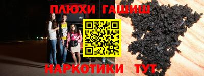 ГАЛЛЮЦИНОГЕННЫЕ ГРИБЫ Кандалакша