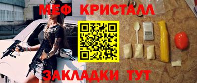 mdma Канаш