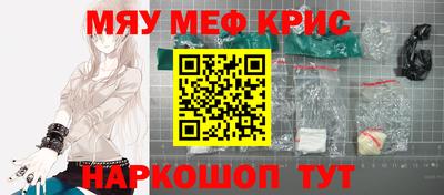 скорость mdpv Камышлов