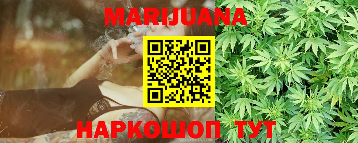 Конопля ГИДРОПОН  Бошки марихуана VHQ  Конопля THC 21%  Вход с VPN  Ивантеевка  Конопля конопля 